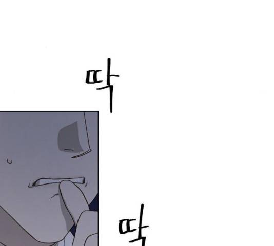 그 황제가 시곗바늘을 되돌린 사연 48화 106