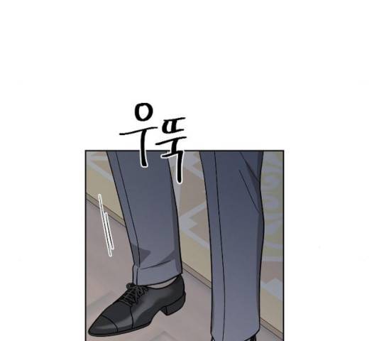 그 황제가 시곗바늘을 되돌린 사연 48화 118