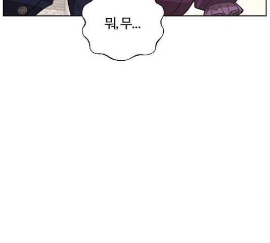 그 황제가 시곗바늘을 되돌린 사연 48화 155
