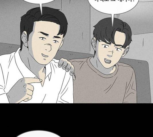기기괴괴 360화 6