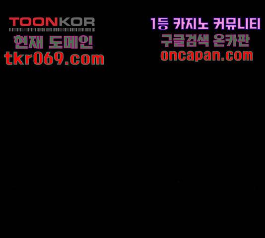 기기괴괴 360화 13