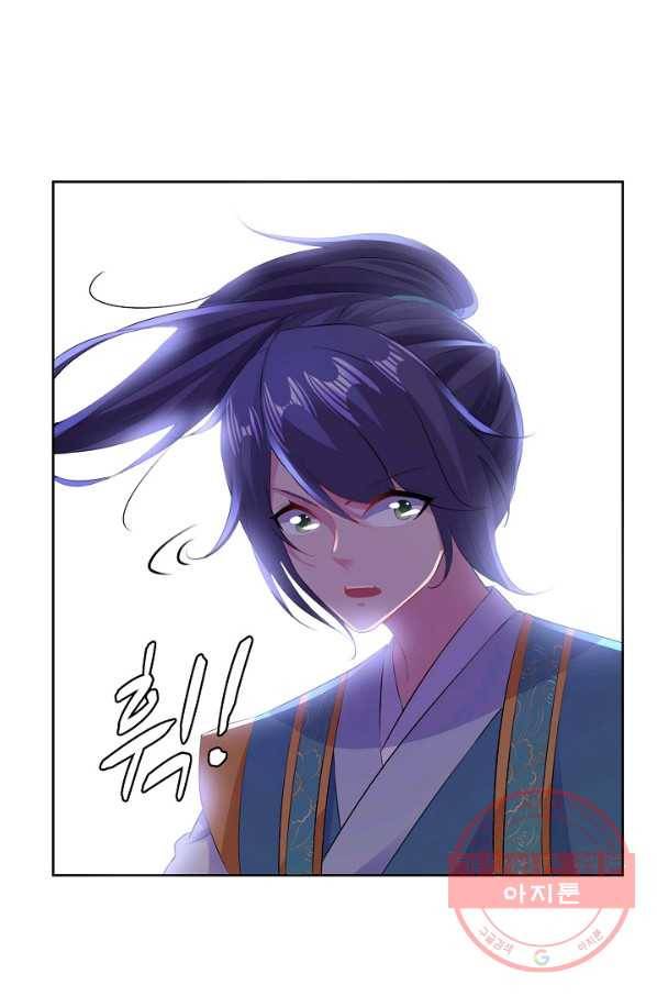 신혼무제 76화 10