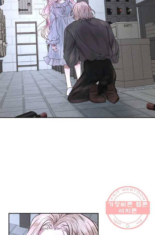 악당과 계약 가족이 되었다 3화 19