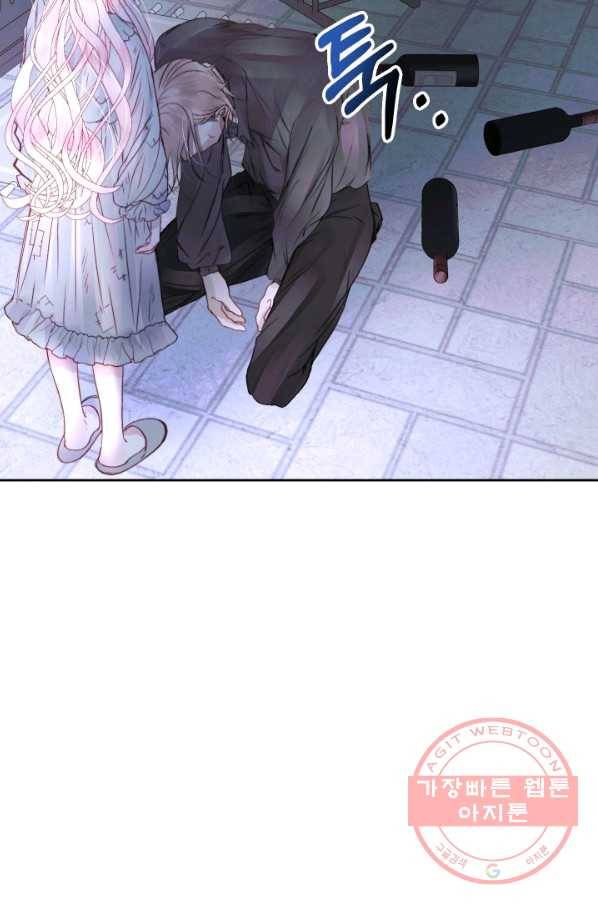 악당과 계약 가족이 되었다 3화 27