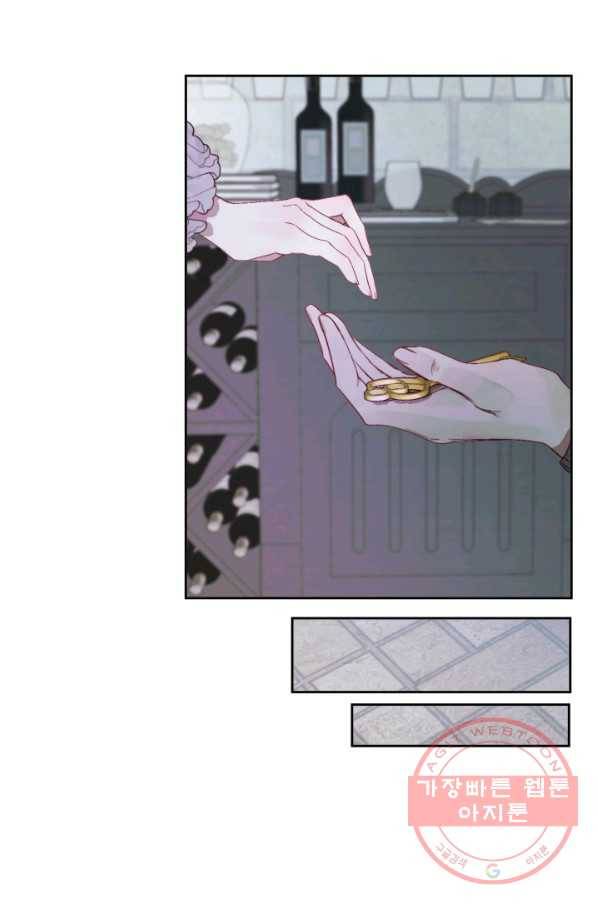 악당과 계약 가족이 되었다 3화 29