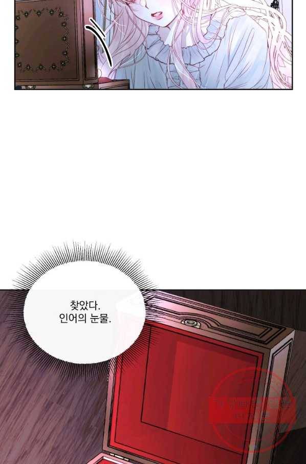 악당과 계약 가족이 되었다 3화 32