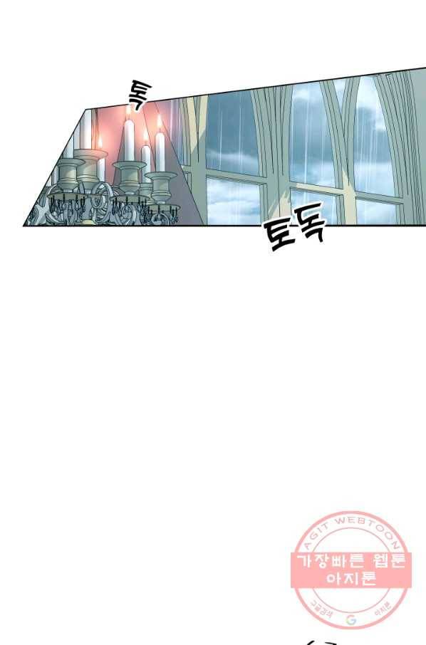 악당과 계약 가족이 되었다 9화 16