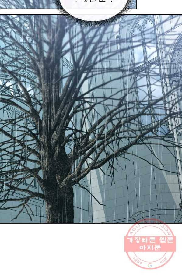 악당과 계약 가족이 되었다 9화 27