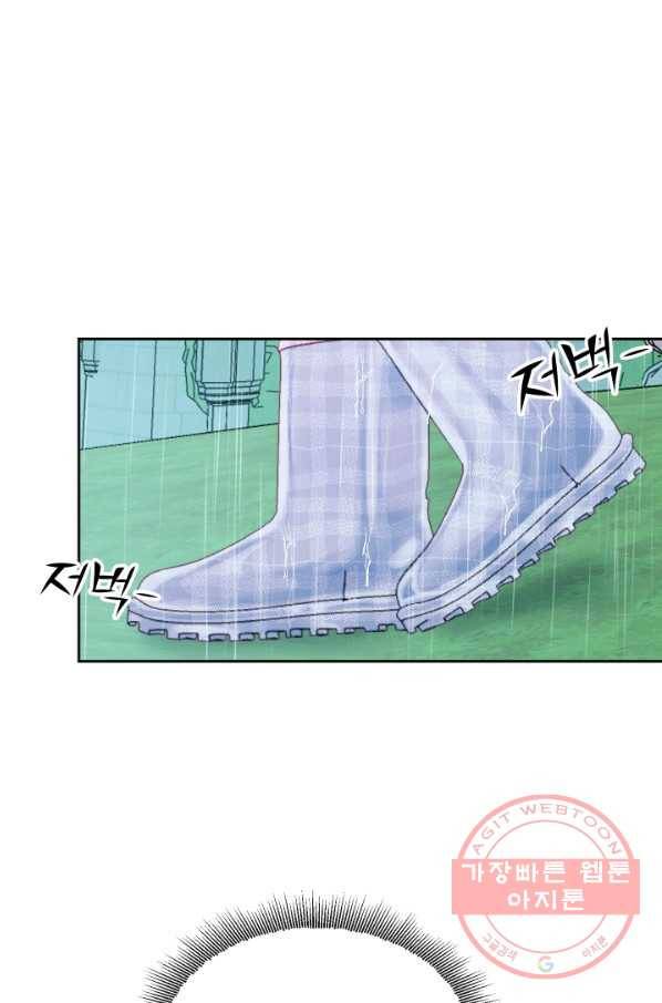 악당과 계약 가족이 되었다 9화 34