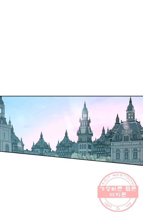 악당과 계약 가족이 되었다 9화 46