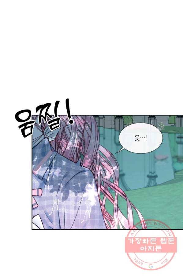 악당과 계약 가족이 되었다 9화 51