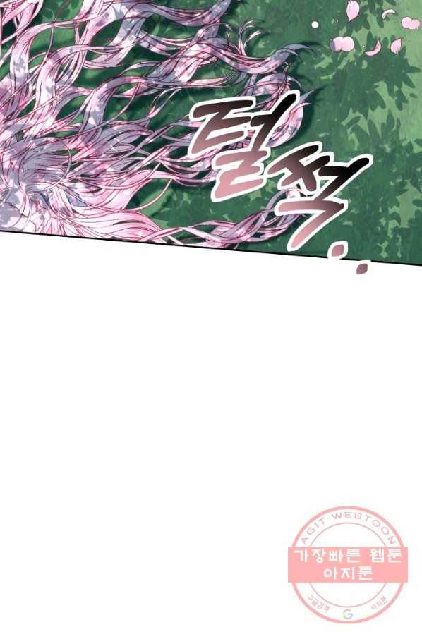 악당과 계약 가족이 되었다 9화 61