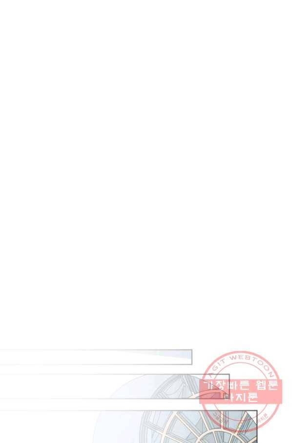 악당과 계약 가족이 되었다 9화 62