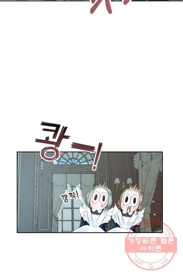 악당과 계약 가족이 되었다 9화 64