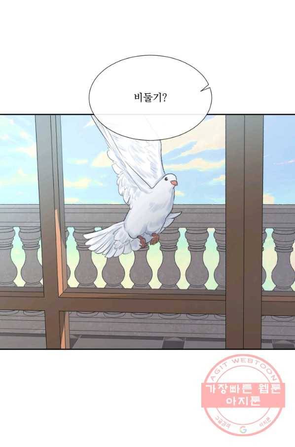 악당과 계약 가족이 되었다 9화 66