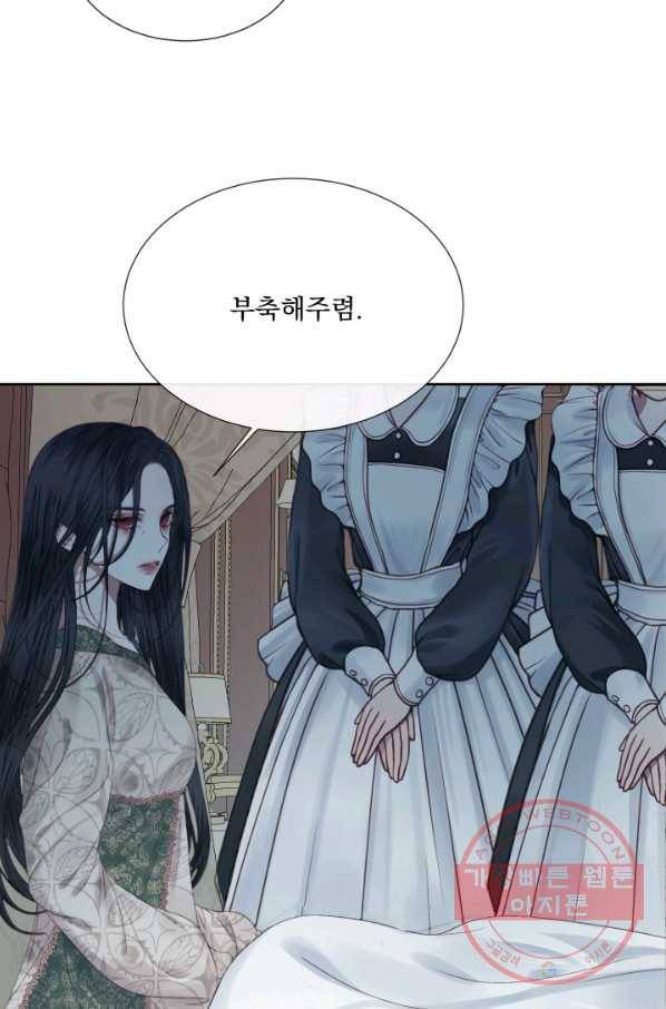 악당과 계약 가족이 되었다 9화 70