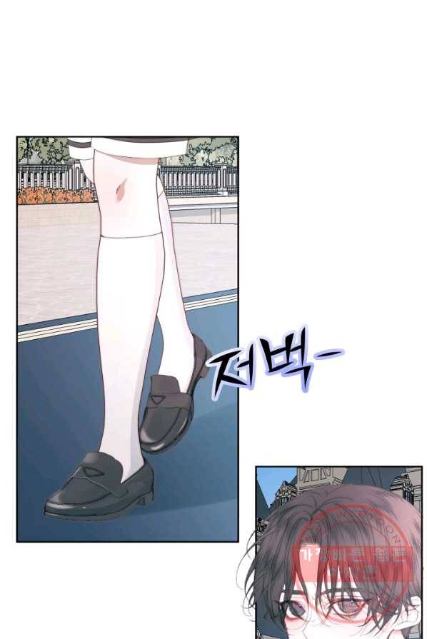 악당과 계약 가족이 되었다 17화 7