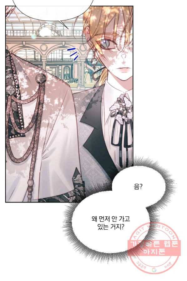 악당과 계약 가족이 되었다 17화 28