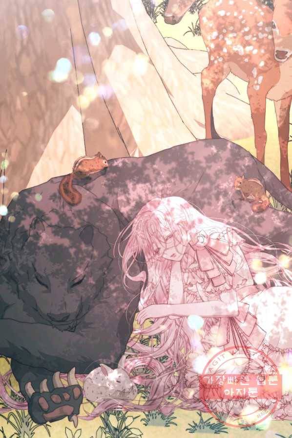 악당과 계약 가족이 되었다 17화 30