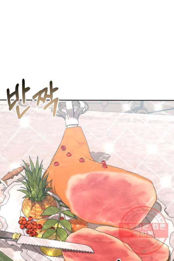 악당과 계약 가족이 되었다 17화 62
