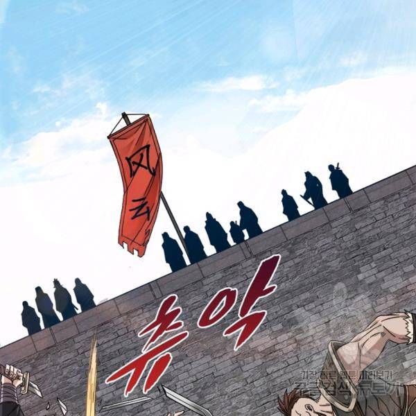 빌런으로 이직하다 76화 61