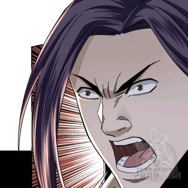 빌런으로 이직하다 76화 95