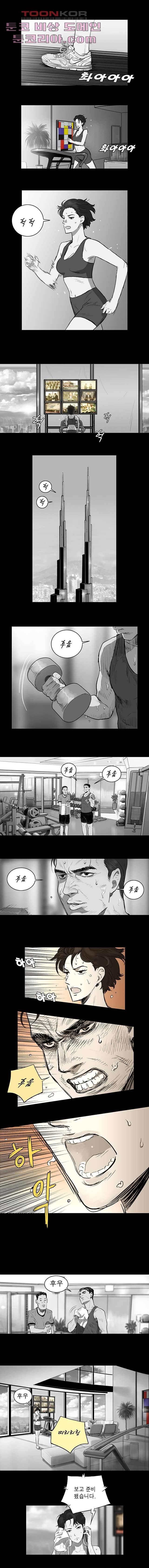 연무 5화 1