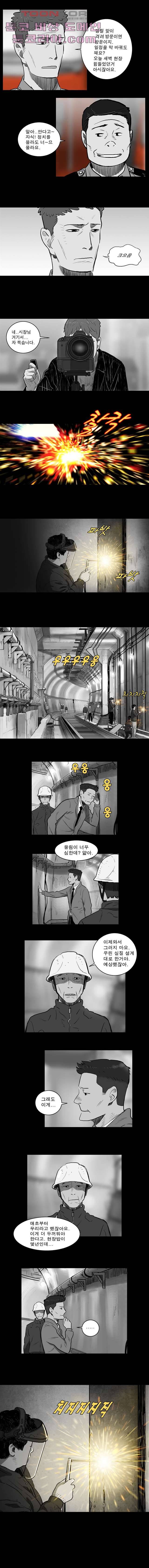 연무 5화 6