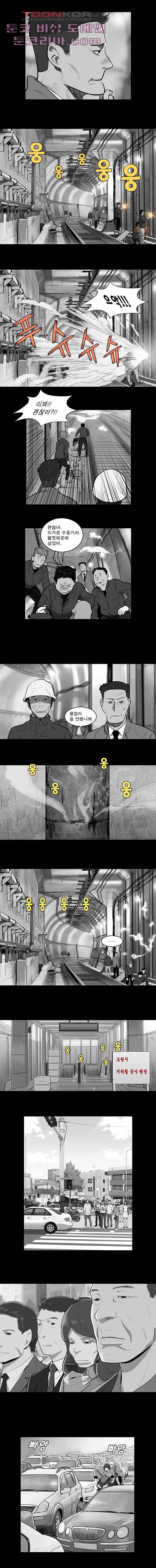 연무 5화 7