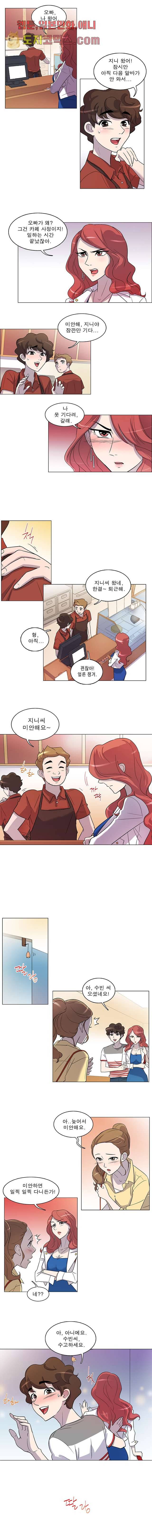 부탁해요 이별귀 6화 7
