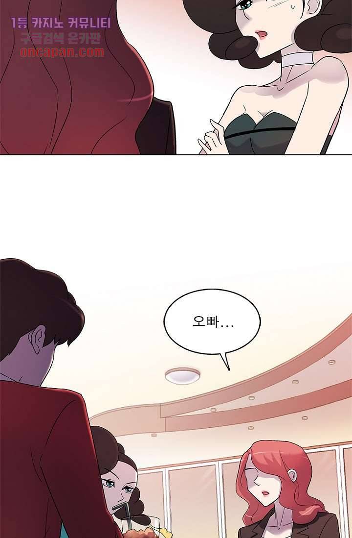 부탁해요 이별귀 14화 7