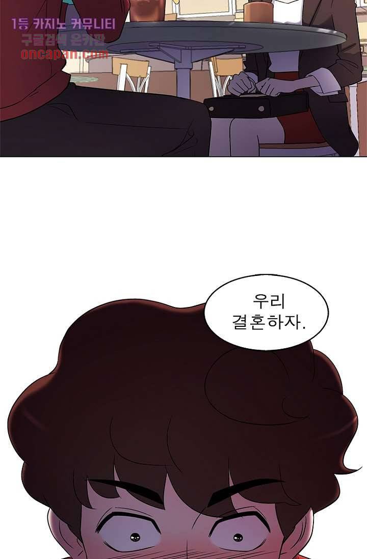 부탁해요 이별귀 14화 8