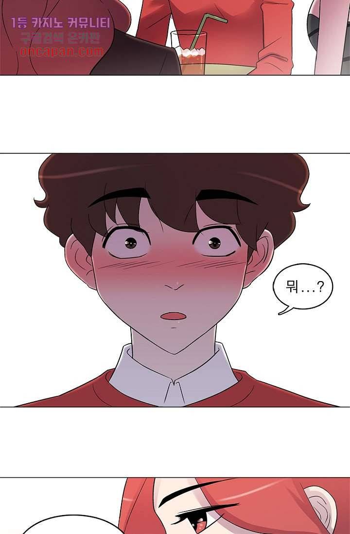 부탁해요 이별귀 14화 11