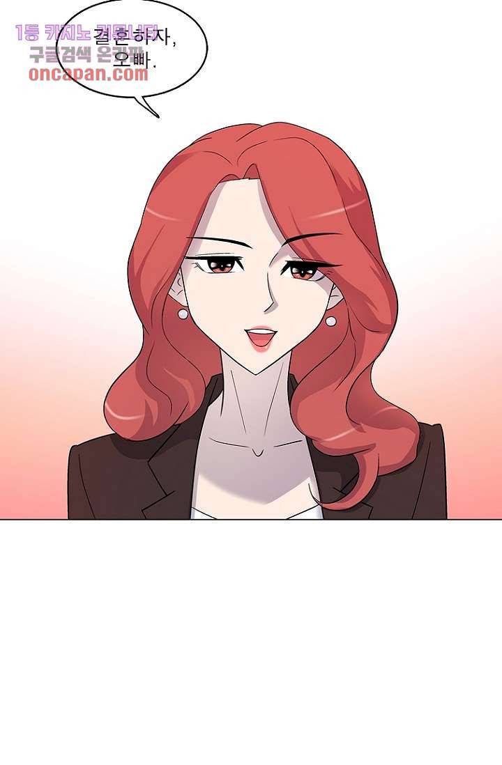 부탁해요 이별귀 14화 15