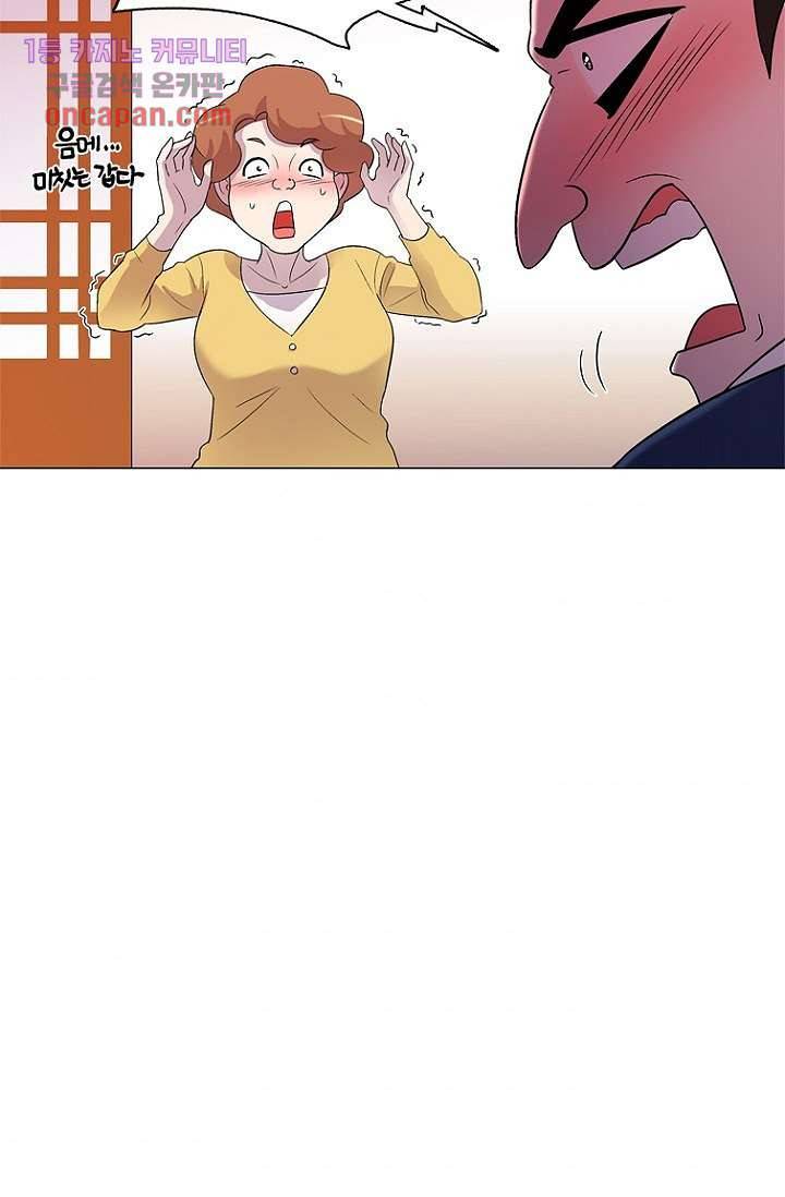 부탁해요 이별귀 14화 44