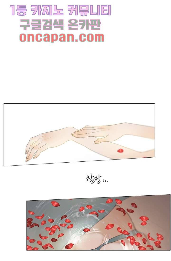 초상화 3화 1