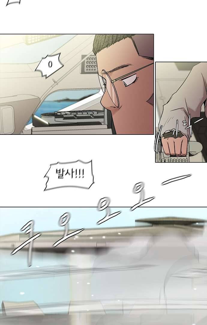 아인슈타인 브릿지 0화 10