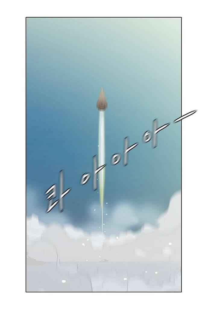 아인슈타인 브릿지 0화 13