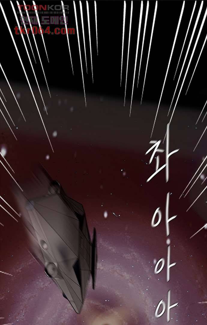 아인슈타인 브릿지 6화 1