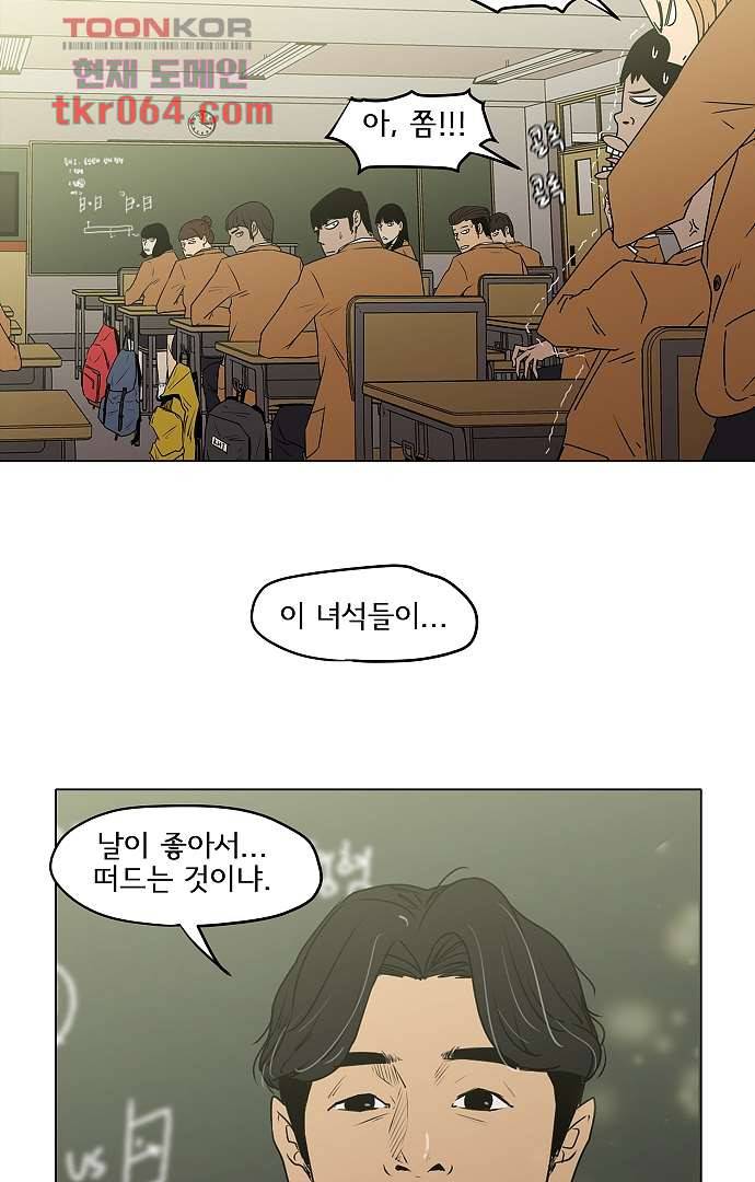 아인슈타인 브릿지 6화 22