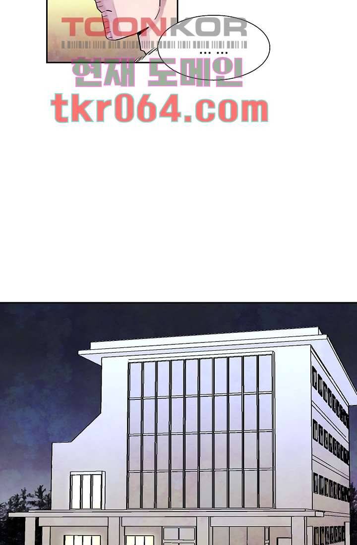 사생 5화 11
