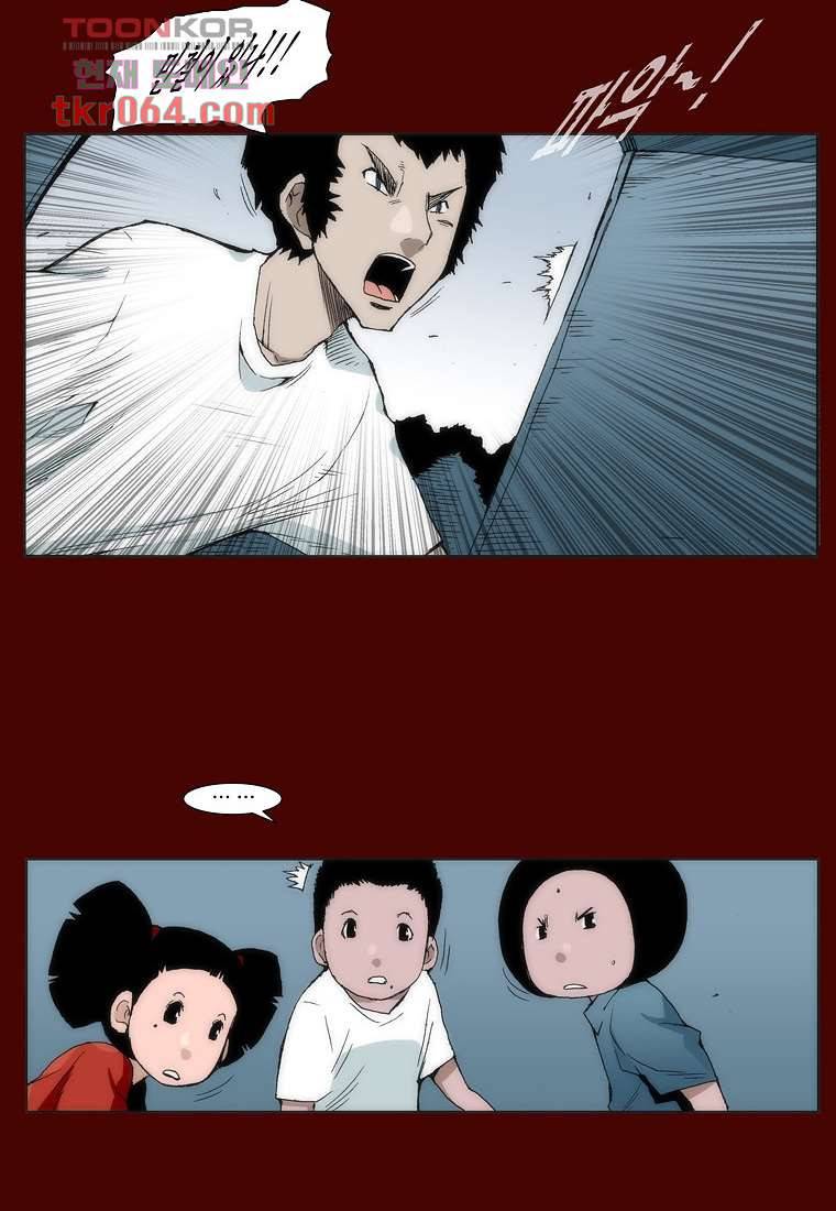 장마 18화 10