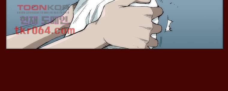 장마 18화 15