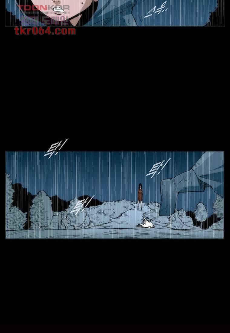 장마 18화 28