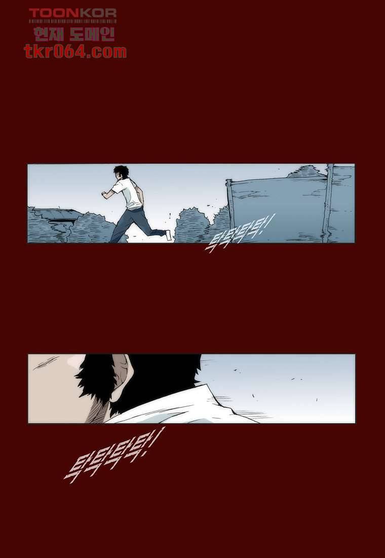 장마 18화 42
