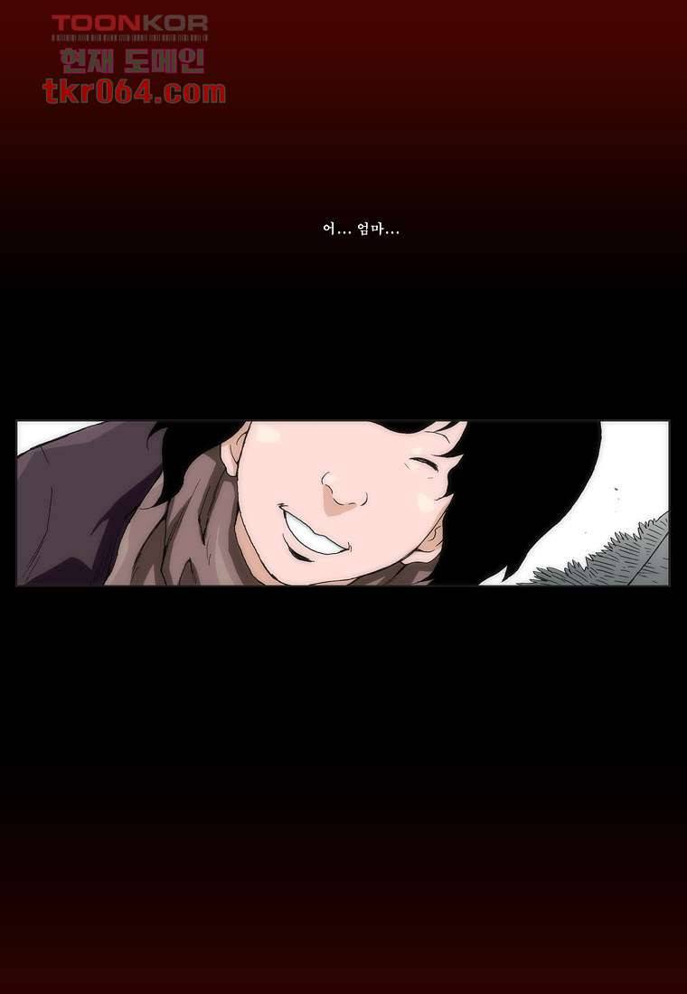 장마 18화 46