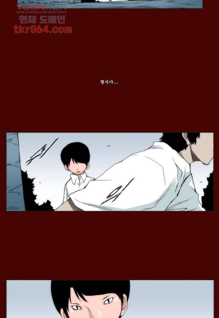 장마 18화 60