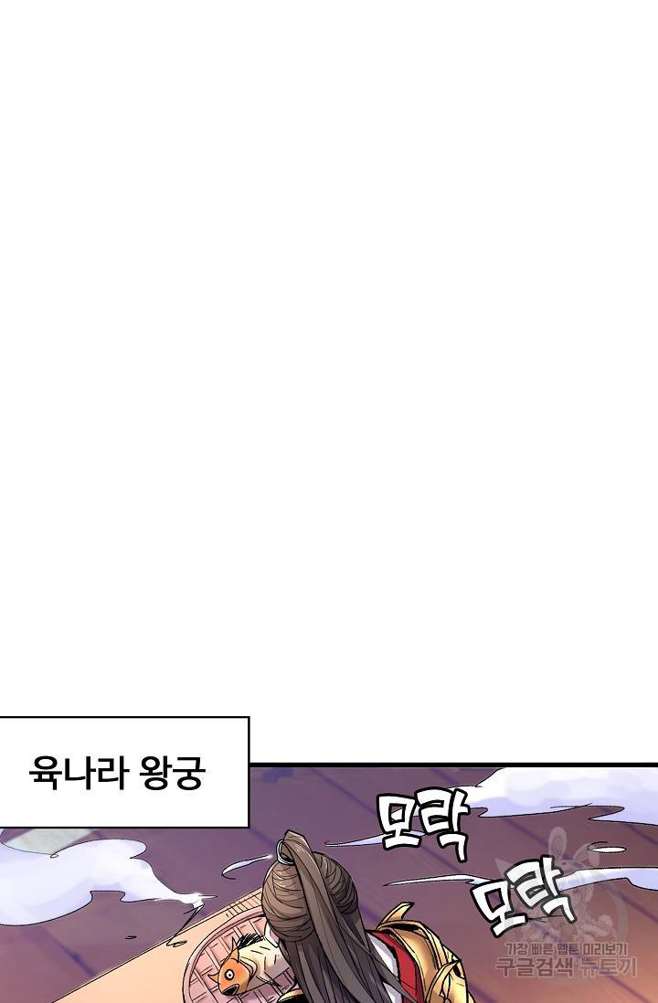 미녀 사부들에게 길들여지는 법 24화 31