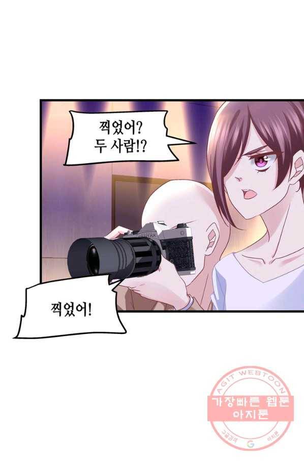 천상의 목소리 159화 7