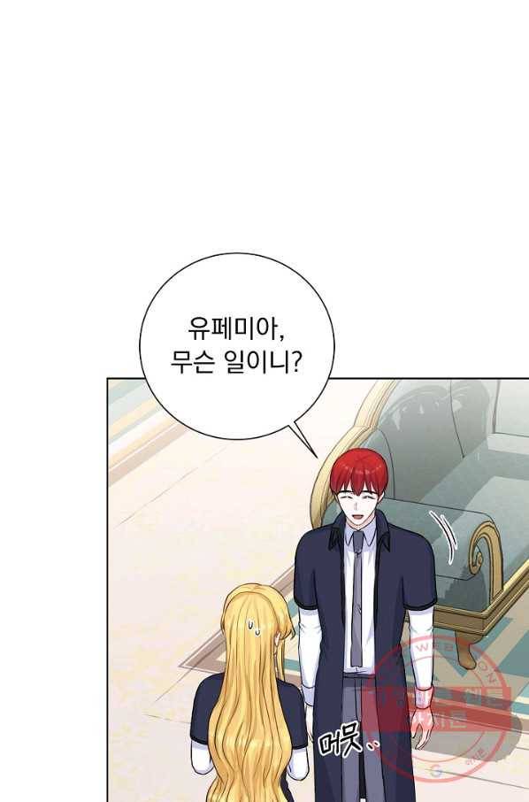 미연시는 1회차로 족하다 32화 1